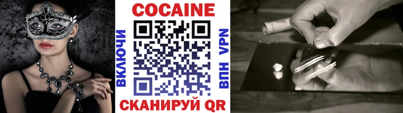 MEGA вход  Нефтеюганск  COCAIN Эквадор  как найти  
