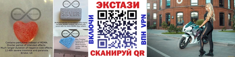 Экстази 300 mg  МЕГА ССЫЛКА  Нефтеюганск 