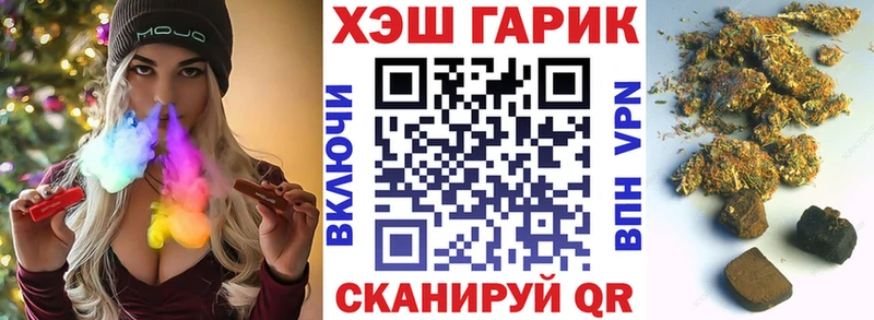 хочу наркоту  Нефтеюганск  Гашиш убойный 