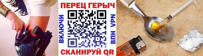 где купить наркотик  Нефтеюганск  дарк нет телеграм  ГЕРОИН хмурый 