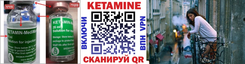 КЕТАМИН ketamine  Нефтеюганск 