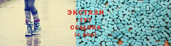 бутират Вязники