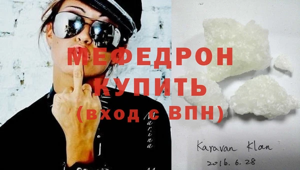 бутират Вязники