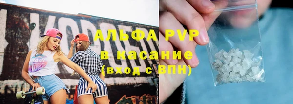 гидра Приозерск