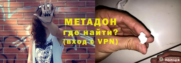 наркотики Вязьма