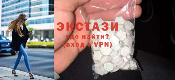бутират Вязники