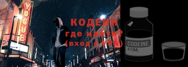 наркотики Вязьма