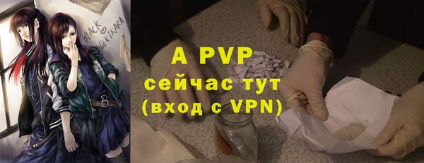 наркотики Вязьма