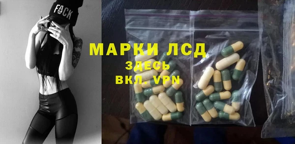 бутират Вязники