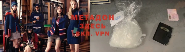 наркотики Вязьма