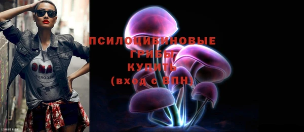 наркотики Вязьма
