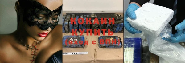 бутират Вязники