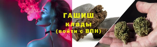 наркотики Вязьма