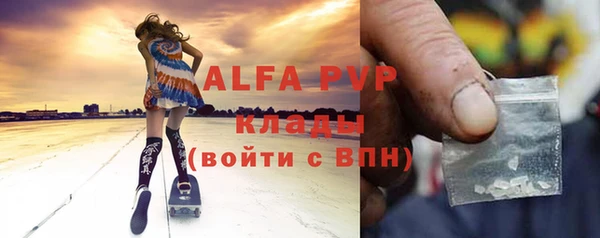 бутират Вязники