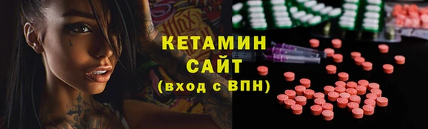 наркотики Вязьма