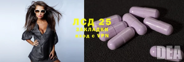 наркотики Вязьма