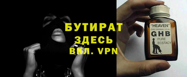 дурь Вяземский