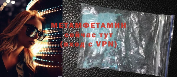 бутират Вязники