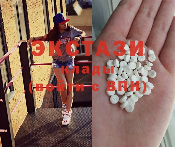 бутират Вязники