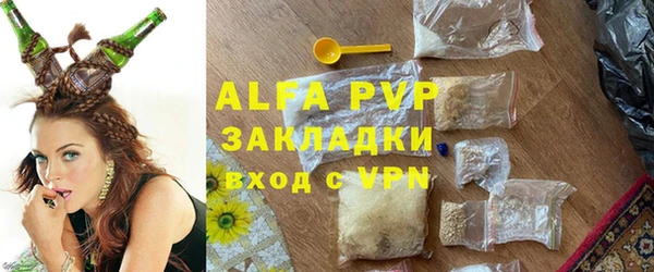 бутират Вязники