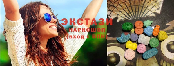 наркотики Вязьма