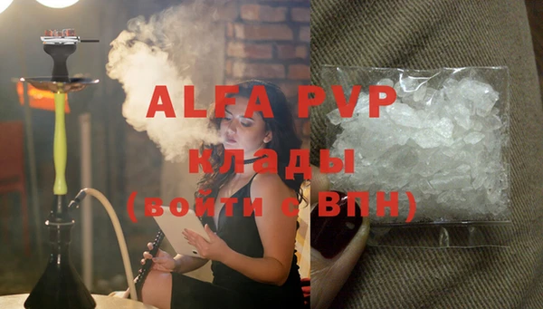 бутират Вязники