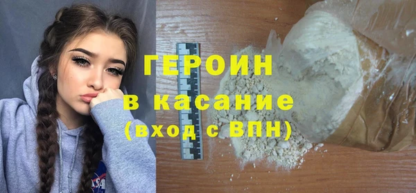 наркотики Вязьма
