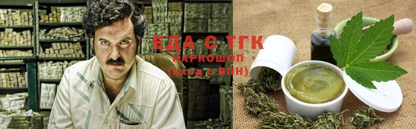 бутират Вязники
