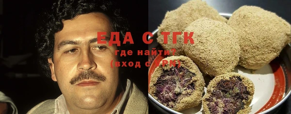 бутират Вязники