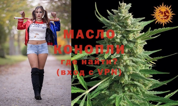 бутират Вязники