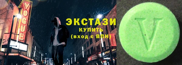наркотики Вязьма