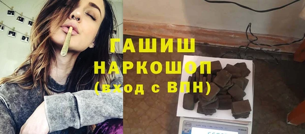 наркотики Вязьма