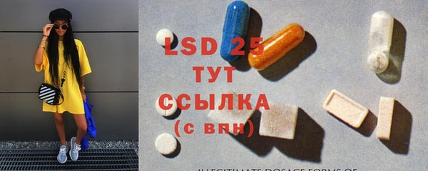 бутират Вязники