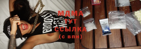 бутират Вязники