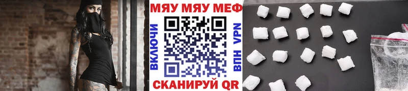 наркошоп  Нефтеюганск  Меф 4 MMC 