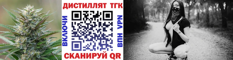 ТГК жижа Нефтеюганск