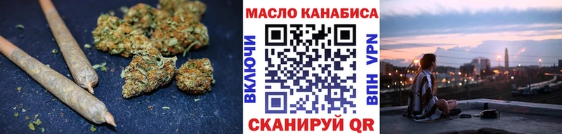 наркошоп  МЕГА онион  ТГК концентрат  Нефтеюганск 