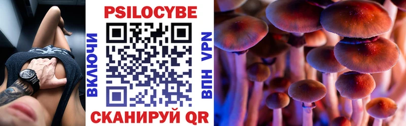 omg сайт  Нефтеюганск  Галлюциногенные грибы GOLDEN TEACHER 